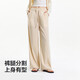 森马（Semir）【大促福袋】休闲裤男女简约百搭长裤夏季运动风潮流裤子 女-H款米白【抽绳阔腿裤】 L
