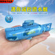 Кукол Mini Six-Drive Direct Direct Smold Speedboat Ядерная подводная лодка водонепроницаемое пульт дистанционного управления подводные лодки для подводной лодки зарядки рыбы зарядка Играя игрушки Ярко-желтая лягушка лодка-2,4 г Стандартная зарядка-+батарея дистанционного управления+Инструменты