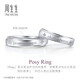 CHOW SANG SANG platinum ring V&A Museum joint couple ring female model 40096R 10 rings