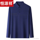 Hengyuanxiang light luxury high-end spring and autumn men's T-shirt long sleeve middle-aged father with pocket solid color polo neck T-shirt autumn clothes 9901 black M 165 [recommended 100-120 Jin [Jin equals 0.5 kg]]