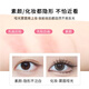 Lucky Trendy Yu Shuxin's same style plain muscle double eyelid patch invisible natural traceless lace women's sleep special supernatural night use Yu Shuxin's same style single skin color 120 patches