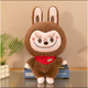 Kaooseen's new tie-dye Labbu plush toy doll for girlfriend doll doll children's birthday gift overalls Labab brown 25cn