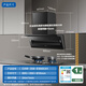 Capucha de rango Haier, Suctación superior Double Suction 7 Forma Hood Hood Shouster, 24 gabinetes de gran volumen de aire y descarga, autolimpieza, subsidio gubernamental de capucha de rango de 20%, boca grande C51