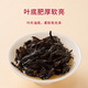 万山红乌龙茶 真实在武夷岩茶大红袍一级300g 罐装茶叶自己喝