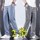 Fat donglai dl pantalon décontracté pour hommes 2024 Nouvelle marque de mode Pantalon masculin lâche Tennis à jambe large pantalon masculin de style Summer Men's Summer HJ1048 Black + HJ1048 Bleu clair M [Taille 28]