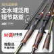 Daiwa (Daiwa) Dawa Shengbo extrem einziehbare Köderstange tragbarer Kurzschnitt Kurzer Ultraleicher Langtop Neuer kleiner Köderstab Set 682m Kurzschnitt Teleskop-68cm 22,4 m+ Doppelradsitz
