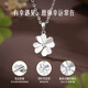 China Gold (CHINA GOLD) Lucky Four Leaf Clover PT950 Platinum Necklace for Women Platinum Pendant Clavicle Chain Birthday Gift for Girlfriend Platinum Four Leaf Clover Pendant Free Silver Chain Souvenir