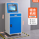 Industrial computer cabinet monitoring chassis thickened network cabinet industrial cabinet customized cabinet 1mm