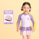 Zailu Wonderful and Cute Children's Swimsuit Girls Split Long Sleeve Sunscreen 2025 New Girls Quick-Dry Swimsuit for Small and Medium-sized Children Apricot 100 100 Recommended Weight 15-30 Jin Jin is equal to 0.5 kg