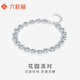 Liuguifu jewelry platinum bracelet for women pt950 platinum geometric bracelet jewelry birthday gift about 7.25g