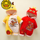 G.duck Newborn Baby Clothes Autumn and Winter Thickened Plus Velvet Quilted Newborn Baby One-piece Clothes Outerwear Category A 3 TY9732 Red Lucky Dragon Children's Day Gift 90cm