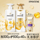 Reparatur und Waschen des Keuchen -Shampoo -Lotion und Waschen von 500 g + 500 g + 40 ml Haarpflege und Haarpflege und Waschcreme