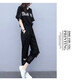 酷章（KUZHANG）大码女装胖mm哈伦裤套装2025春夏新款洋气显瘦遮肉减龄网红两件套 白色878 M 建议80-100