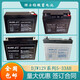 蓄电池12V5AH-250AH DJ2V全系列UPS机房EPS直流屏用 官方 理士DJM12250S 12V250AH