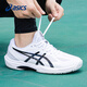 Asics badminton shoes men's shoes autumn and winter new breathable mesh sports shoes wear-resistant non-slip training shoes white/black 42.5