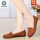 Specht alte Peking -Stoffschuhe Frauen Single Schuhe kleine spitze Zehen flache Bohnenschuhe modische Leopardendrucken Freizeitschuhe Leichte Mund Schwarz Arbeitsschuhe 9735 Schwarz 38