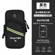 Xu Qixing running mobile phone bag arm bag arm wrist men's and women's special equipment mobile phone bag fitness sports mobile phone arm cover gray suitable for 6.5 inches to 7.2 inches