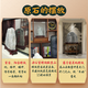 Yonghuan Authentic Taishan Stone Gandang Oficina de interior y al aire libre Sala de estar de piedra Taishan Adornos Pure Natural 13881