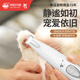 Laiwang brothers pet foot shaver cat shaver paw sole trimming artifact razor dog hair clipper electric hair clipper LED light charging model Janes PC-280 white
