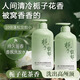 Ventilateur Yongchen Gardenia Perfume shampooing Contrôle de l'huile Contrôle anti-étroies moelleux Soulagez les démangeaisons du shampooing soyeux parfumé longtemps recommandé pour les femmes et les hommes Shampooing + Gel de douche + revitalisant
