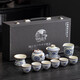 
Qishi Ru Kiln Blue and White Tea Set Set 2024 New Household Tea Brewing Equipment Light Luxury Kung Fu Tea Cup Lid Bowl Gift Box Pack 9214 Lamb Fat Yujiangshan Sushi Bake---- Gift Box Pack