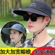 2025 New Spring and Summer Big-brimmed Hat for Men Cycling Outdoor Sunshade Fishing Hat Breathable Sun Protection Work Quality Temperament Navy Blue Adjustable (55-60cm)