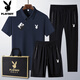 Playboy (Playboy) Nouveau costume de sport masculin Été Nouveau costume décontracté rapide à séchage et à séchage rapide et les jeunes en baisse de trois pièces lâches Bleu 6629 [Shorts] S costume l porte 110-125 Jin [Jin est égal à 0,5 kg]