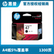 原装惠普HP47墨盒黑色彩色4825 4826  4829 4828 4877打印机墨盒 惠普47可加墨连喷墨盒黑彩一套