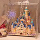 
Quality building blocks, immortal flower micro-grained building block assembly toys Internet celebrity Disney gives girls birthday gifts Huadu Castle - Disney 16783 particles [Collection and purchase free] Dust cover + light 9
