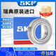 SKF进口轴承6208 6209 6210 6211 6212 6213 6214 6215 2RS1/2ZC3 6208 【开放式】