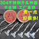 Henlu 304 stainless steel melon opener artifact, watermelon opener, cut watermelon, fruit shop cutting, breaking watermelon dividing tool 304 stainless steel-melon opener