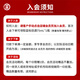 Jinpai Jinjiu Bazhenjiu Ginseng type 38 degrees 5L Ginseng type Jinjiu About ten Jin[Jin equals 0.5 kg] Glass bottle 38 degrees 5L 1 barrel