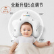 
Aibaoshi baby pillow shaped pillow newborn comfort pillow baby anti-shock sleeping pillow U-shaped detachable white S308