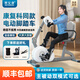 Zhi Ankang Electric Rehabilitation Bike for Upper and Lower Limbs Stroke and Hemiplegia Elderly Limb Linked Rehabilitation Training Equipment Pedaling Thousands of People Choose Host + Seat + Double Pedal Protective Gear + Free 1 Pair of Fixed Gloves