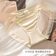 莫代尔蕾丝内裤女性感纯欲无痕抗菌夏季冰丝内裤薄款三角内裤3条装L