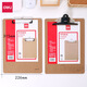 
Deli 9227 Butterfly clip writing board clip thickened A4 Butterfly clip wooden fiber writing pad folder [9226] A4-flat head clip