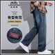 Auto clásico (layeche) 2025 Summer nuevos jeans americanos americanos piernas anchas pantalones para hombres verano deportes casuales delgados pantalones largos 9854 azul m