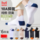 Cat man 6 pairs of men's socks for men 100% pure cotton odorproof boat socks breathable ear lifting and casual short socks for men