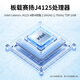 Tiandi Industrial Control J4125 Industrial Control Motherboard Pico kleiner Größe Motherboard N6210 Niedrig Kraftmotherboard 10W Roboter IoT Mini Industrial Motherboard EDP Embedded J4125 Motherboard/Industriegedächtnis 8G/Industrial 256. Festkörperstaat