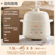 SUPOR Electric Stew Pot Household 1.5L Small Capacity Electric Stew Pot for Soup Cup Special Electric Pot for Soup White Porcelain Liner Waterproof Stew Pot Fully Automatic Ceramic Electric Stew Pot for Soup Pot Slow Fire and Waterproof Stew 1.5L