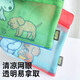 Passport-ID-Aufbewahrungstasche Reise Münze Brieftasche Cartoon Multifunktionales Make-up-Bag-Kartenbeutel Fahrt im Ausland Yalishan (s klein)