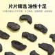 Cistanche, Inner Mongolei Sondergrad, Cistanche, in Scheiben geschnitten, Epimedium, Jingdong Express, schneller und besser, Cistanche, 250g [ausgewählte ölige Tabletten]