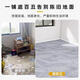 语森忆10平pvc地板贴自粘加厚耐磨防水家用仿瓷砖大理石翻新塑胶地板革 防滑耐磨6167 10=28片