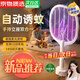 Xiaomi Buyi Trend Care Appliances Powerful Mosquito Killer Electric Mosquito Fly Swatter Two-in-One Lithium Battery Rechargeable Home Mosquito Killer Lamp Mosquito Repellent Artifact Mosquito Three-speed Adjustment + Purple Light Mosquito Attraction + Fast Charging Cable Glacier White Three-speed Adjustable/Mosquito Killer Lamp/Free Base