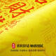 Yunmao Golden Feng Shui Kitchen Mat de piso especial Diatom Absorción de agua Absorción de aceite Anti-Slip Mostín para el pie para el pie para la alfombra personalizada Ankang-Golden-12161 50*180cm