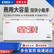 Xingx (XINGX) 718 liter refrigerator freezer commercial large-capacity refrigeration freezer horizontal fresh-keeping cabinet 518 liter quick-freezing refrigerator 401A length 1275 width 670 height 880