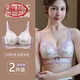 LangSha (LangSha) underwear for women with small breasts that look big and thicker, gather without steel ring adjustment type, breast collection, anti-sagging breathable bra bow, blue suit 80A 36 [Cluster upper support]