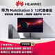 HUAWEIDRAGONMateStation S small desktop computer host home office game design and drawing high-end full set i5-12400 16G 1T solid-state wifi Bluetooth sharing Huawei host + 24-inch monitor + wireless keys and mouse