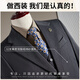 ROMON suit + vest + trousers wool suit suit men's business formal wedding dress men's black XL