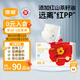 宜婴红山茶花婴儿纸尿裤M92片+2片透气尿不湿【品牌直供 安心品质】
